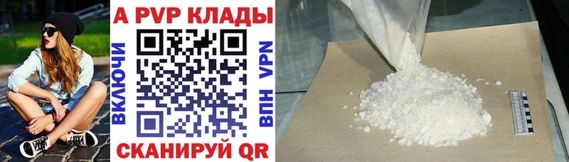 Купить закладку Бошки Шишки  Альфа ПВП  МЕФ  Cocaine  Александров