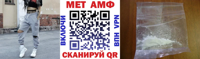 АМФЕТАМИН VHQ  Купить  Александров 