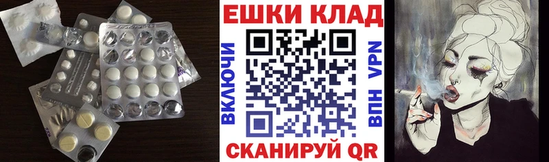 Ecstasy 280мг  Купить закладки  Александров 