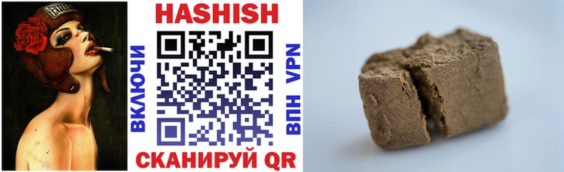 ГАШ Изолятор Александров