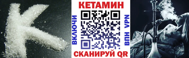 Купить  Александров  Кетамин VHQ 