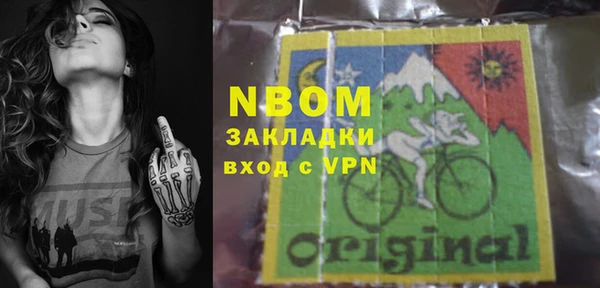 дмт Кинешма