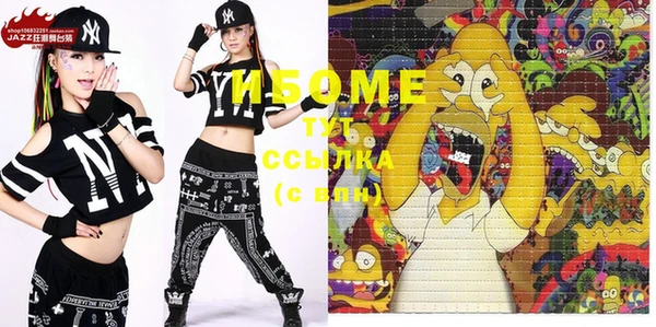 герыч Киреевск