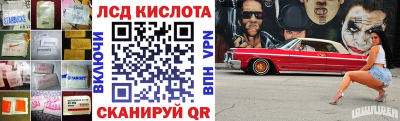 Лсд 25 экстази кислота  Купить  Александров 
