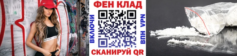 Первитин мет Александров