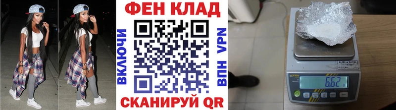 Купить где  Александров  МЕТАМФЕТАМИН пудра