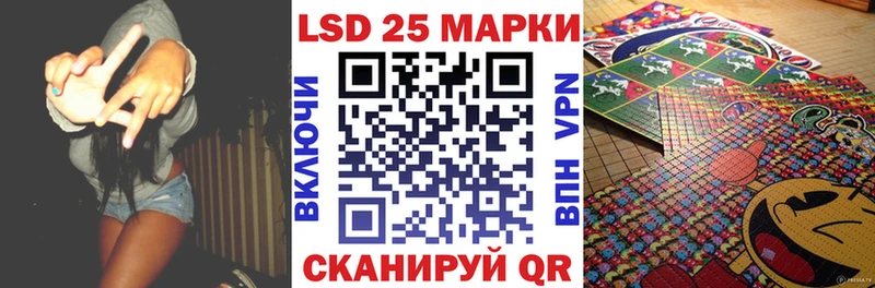 Купить  Александров  Наркотические марки 1,8мг 