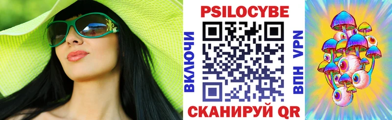 Псилоцибиновые грибы ЛСД  Купить  Александров 