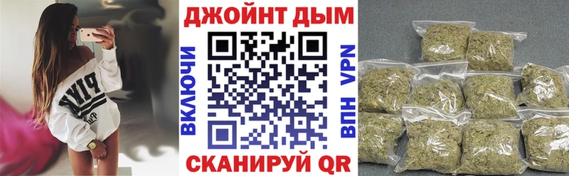 Шишки марихуана Amnesia  Купить  Александров 